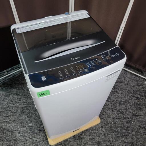 b3962‼️お届け\u0026設置は全て0円‼️最新2023年製✨ハイアール 5.5kg 洗濯機