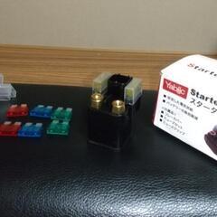 ハコボロですが、新品 リレー