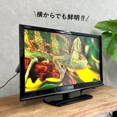 ご成約済み🐾】SHARP AQUOS 液晶テレビ 22型✨ フルHD⭕️ 配送無料🚛