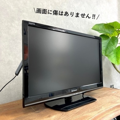 ☑︎ご成約済み SHARP AQUOS 薄型テレビ 22型✨ フルHD⭕️ 設置無料