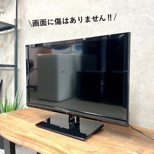 ☑︎ご成約済み Panasonic VIERA 薄型テレビ 24型✨ 外付けHDD⭕️ 配送無料