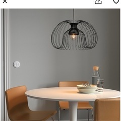 IKEA ランプ　証明　インテリア　家具　カルフロント