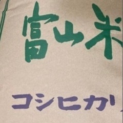 令和4年コシヒカリ（米の専用冷蔵庫保管）30kg