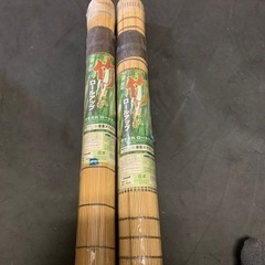 ロールアップすだれ　竹製　２本で500円にします。