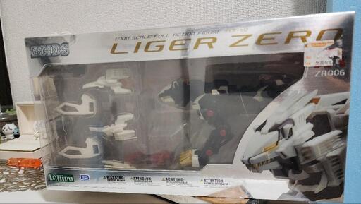ライガーゼロ　ZA