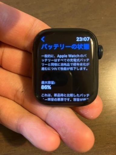 Apple Watch series 7 NIKEモデル　41mm 早い者勝ちとなります！２９日まで限定価格！