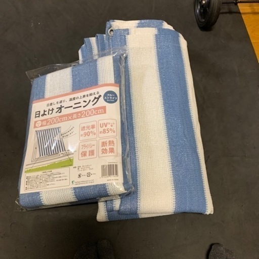 ⭐️決まりました⭐️日除けシェード　オーニング　200✖️200cm