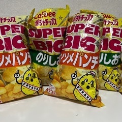 ポテトチップススーパーBIG4袋セット