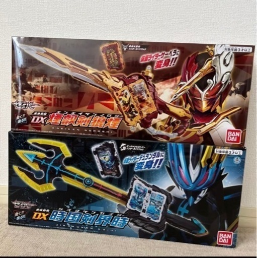 美品 仮面ライダーセイバー セット【プレミアムバンダイ】 ヒーロー