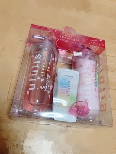 うるりす シャンプーセット