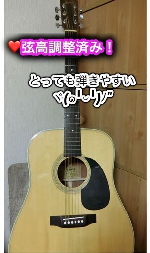 （売約済み！）弦高\u0026ナット\u0026フレット\u0026ネック調整済み！ Three S W-150 さすが昭和のメイドインジャパン！いい音〜❤︎Fコードが苦手な方にも٩(๑❛ᴗ❛๑)۶