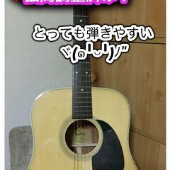 香川県のアコースティックギターの中古が安い！激安で譲ります・無料で