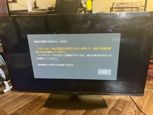 AQUOS 4K液晶テレビ\u003c50インチ\u003e　4T-C50BN1