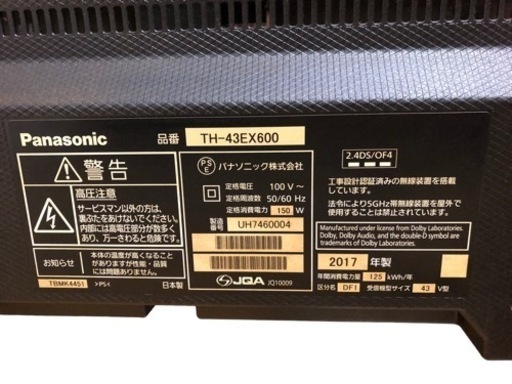 panasonic パナソニック TH-43EX600 液晶テレビ VIERA(ビエラ) ブラック [43V型 /4K対応 /YouTube対応]