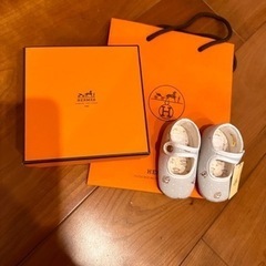 早い者勝ち！エルメス 新品未使用ファーストシューズ