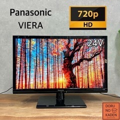 ☑︎ご成約済み🤝 Panasonic VIERA 薄型テレビ 2...