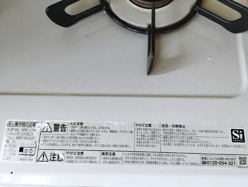 美品】Rinnai(リンナイ) ガステーブル KG34NBE - ガステーブル