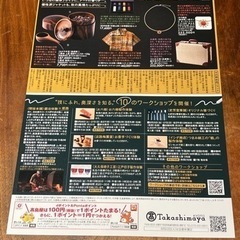 京都高島屋百貨店『日本の伝統展』での淡路梅薫堂催事。お線香•お香製造販売  - 京都市