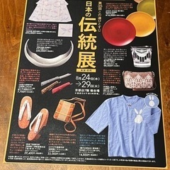 京都高島屋百貨店『日本の伝統展』での淡路梅薫堂催事。お線香…