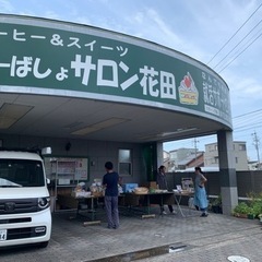 朝市10時〜　雨でもやってます！