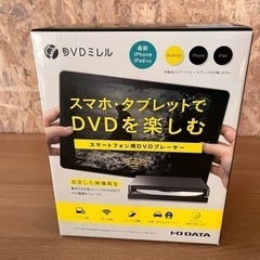 DVDミレル（DVRP-W8AI2）