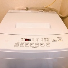 洗濯機【無料】アイリスオーヤマIAW-T802E 2019年製