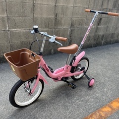 女児用自転車