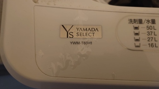 ☆YAMADA/ヤマダ/6.0㎏洗濯機/2021年式/YWM-T60H1/一年半使用☆