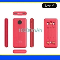 s41 モバイルバッテリー 10000mAh ケーブル3本内蔵＆...