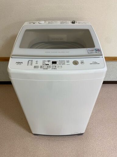 【10キロ以内配送無料】美品 2022年製アクアAQUA洗濯機　7kg AQW-V7M  ＃144-1