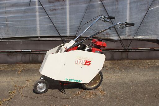 管理機/耕運機　オチアイ　クランクカルチ　KR15　FG110　茶園用カルチ　美品