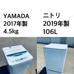 ✨⭐️送料・設置無料★🌟  高年式✨家電セット 冷蔵庫・洗濯機 ...