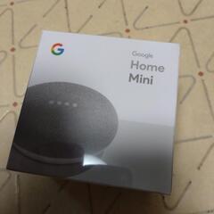 【新品未開封】Google Home　Mini