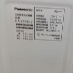 ☆ジモティ割あり☆ Panasonic 洗濯機 5Kg 18年製 動作確認
