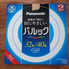 Panasonic蛍光灯　2本セット