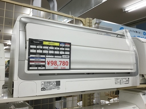 【トレファク神戸新長田】DAIKINの2021年製エアコン入荷しました！!