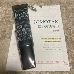 s43☆ JOMOTAN ジョモタン 除毛剤 男性の方も(剛毛)OK