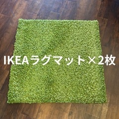 ★お話し中★IKEA ラグマット　正方形ミニカーペット　80×8...