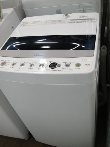 2020年製 　Haier　ハイアール　全自動洗濯機　JW-C45D　4.5㎏（分解清掃済み)