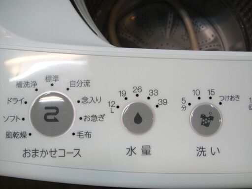 G4897 分解清掃済み 洗濯機 AQUA AQW-S5E3 5㎏ 2016年製 安心の半年