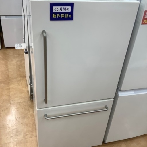 （トレファク摂津店）無印良品2ドア冷蔵庫2016年製入荷致しました！