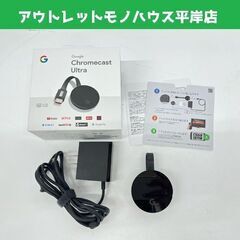 Google Chromecast Ultra 4K HDR グ...
