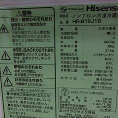 ハイセンス　2022年製　120L　冷蔵庫