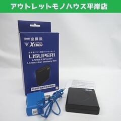 XEBEC 空調服ファン対応バッテリーセット LISUPER1 ...