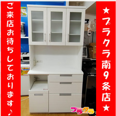 F1685 【☆家具全品半額キャンペーン】 食器棚 棚 収納家具 送料B 札幌 