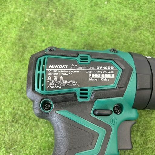 ハイコーキ DV18DD コードレス電動ドライバドリル【野田愛宕店】【店頭  