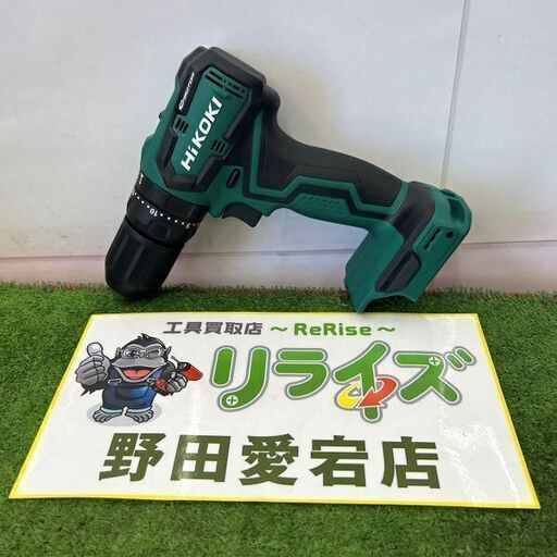 ハイコーキ DV18DD コードレス電動ドライバドリル【野田愛宕店】【店頭取引限定】【未使用】IT9TCL4OEWSS