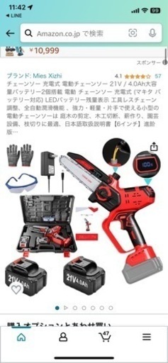 1回使用、チェーンソー 充電式 電動チェーンソー 21V / 4.0Ah大容量バッテリー2個搭載 電動 チェーンソー 充電式 (マキタ バッテリー対応) LED