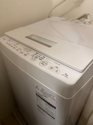 大阪市東成区⭐︎美品！東芝全自動洗濯機AW-7D7-W☆取説\u0026ホース類付！容量7kg！送料込♩