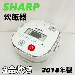 シャープ　SHARP　 マイコンジャー炊飯器 3合炊き KS-C...